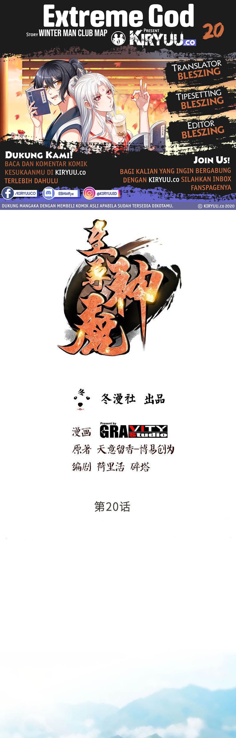 Extreme God chapter 19 halaman 1