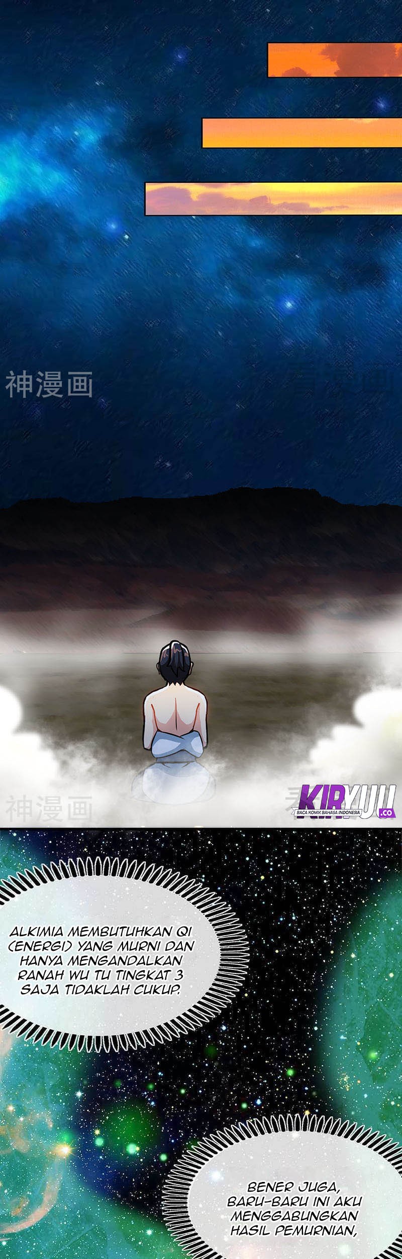 Extreme God chapter 19 halaman 25