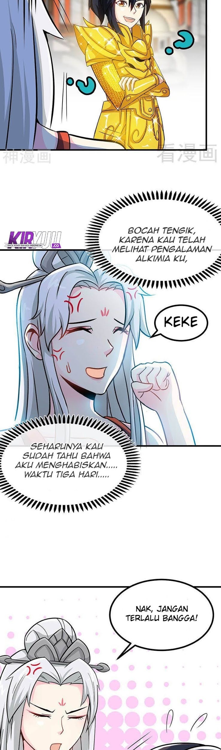 Extreme God Bab 20 halaman 17