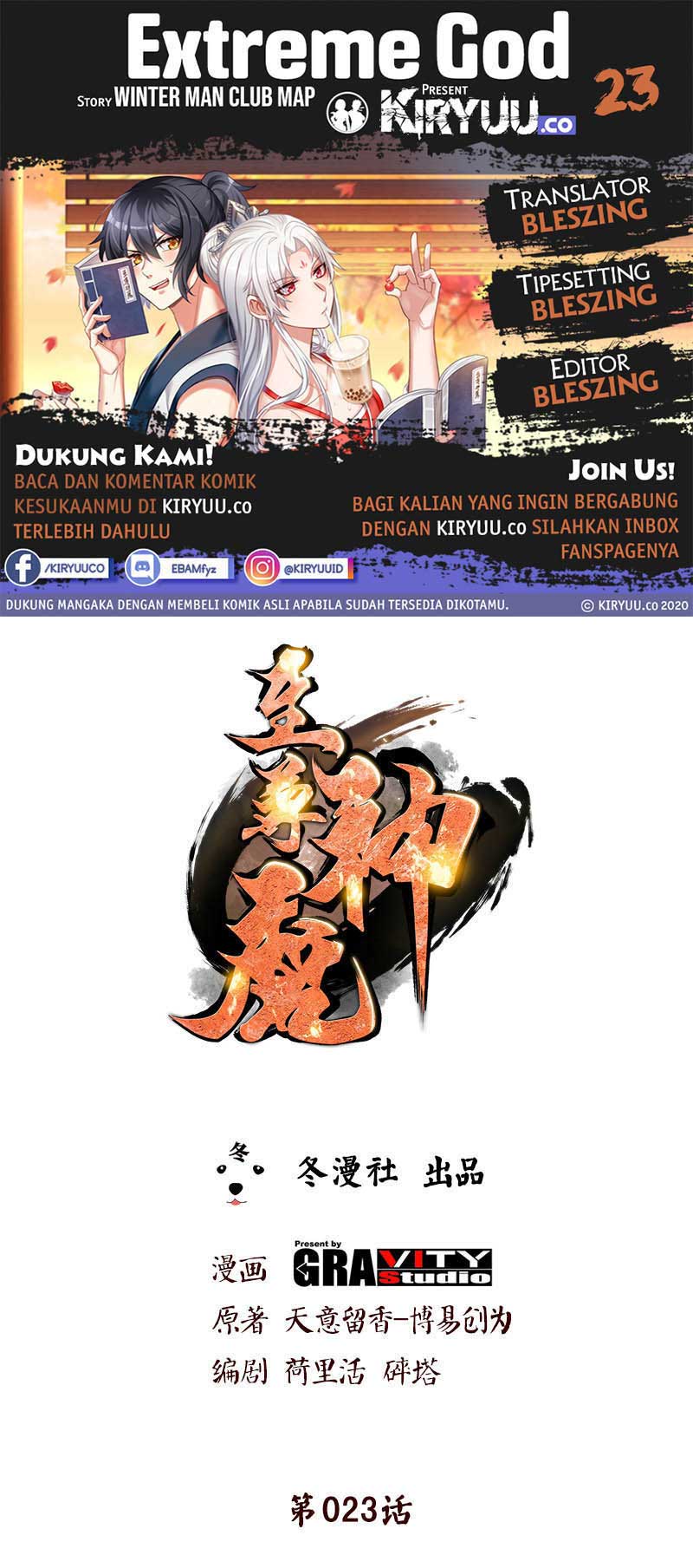 Extreme God chapter 23 halaman 1