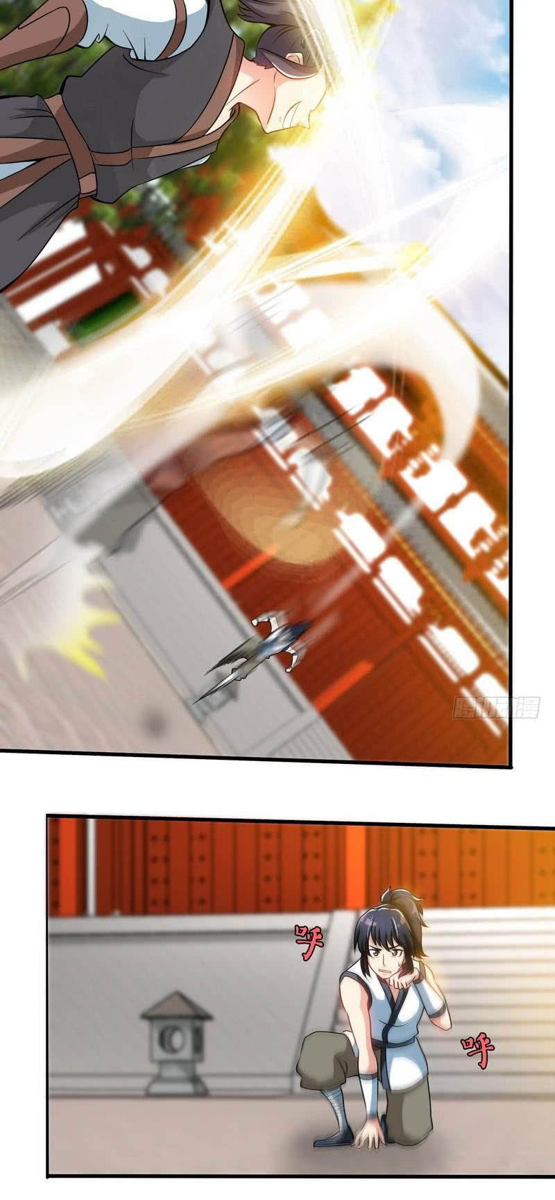 Extreme God chapter 24 halaman 13