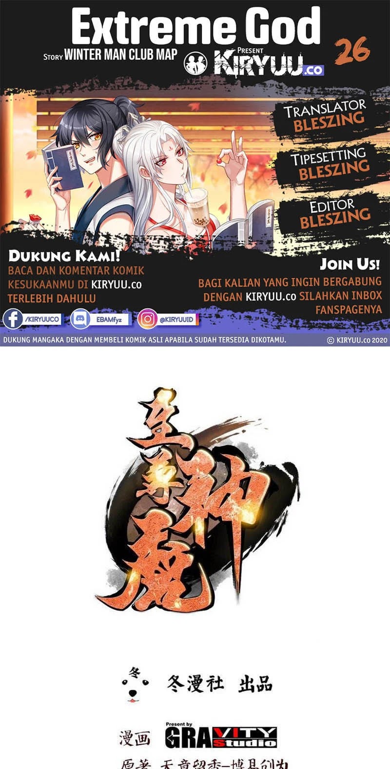 Extreme God chapter 26 halaman 1