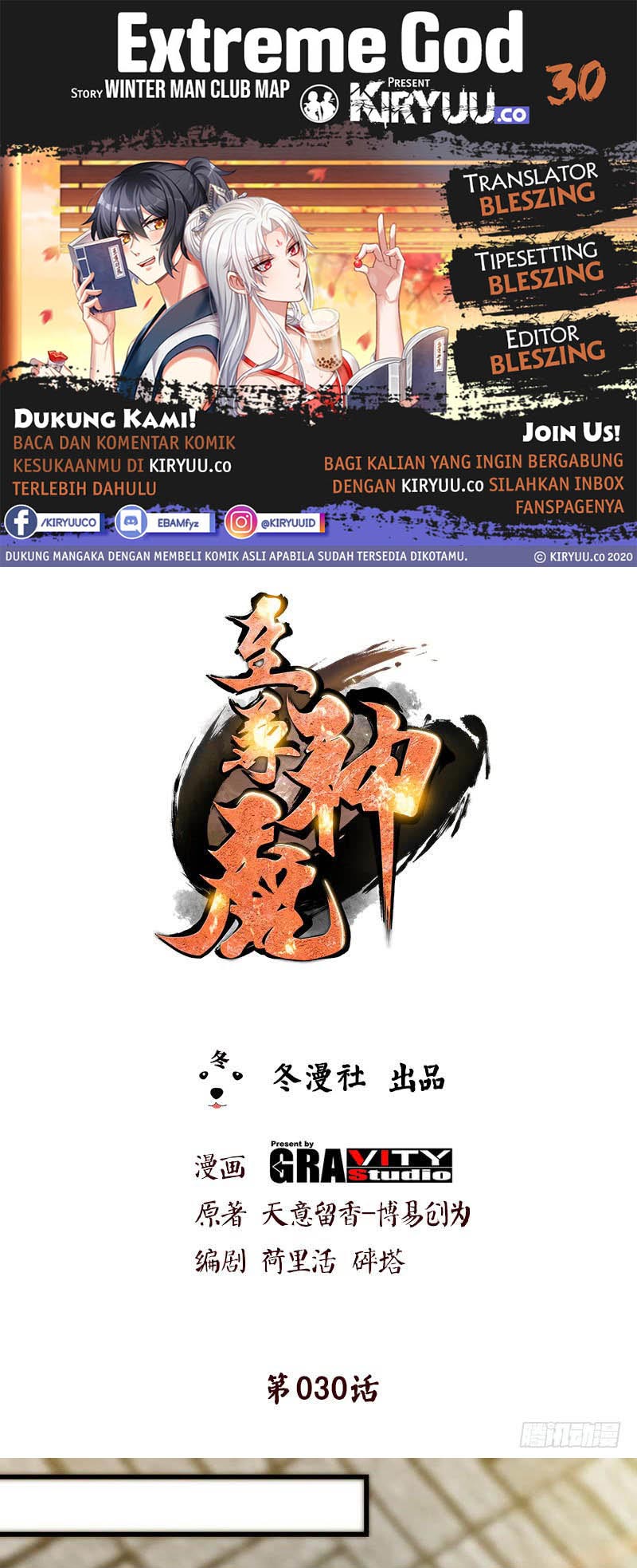 Extreme God chapter 30 halaman 1