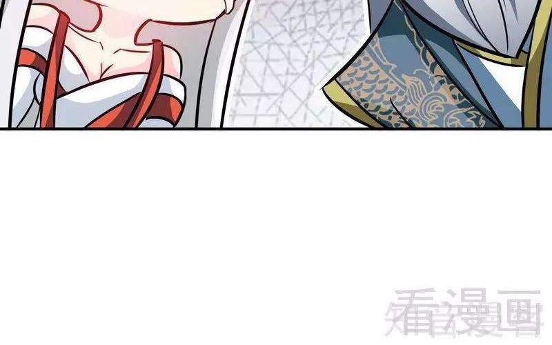 Extreme God chapter 48 halaman 8