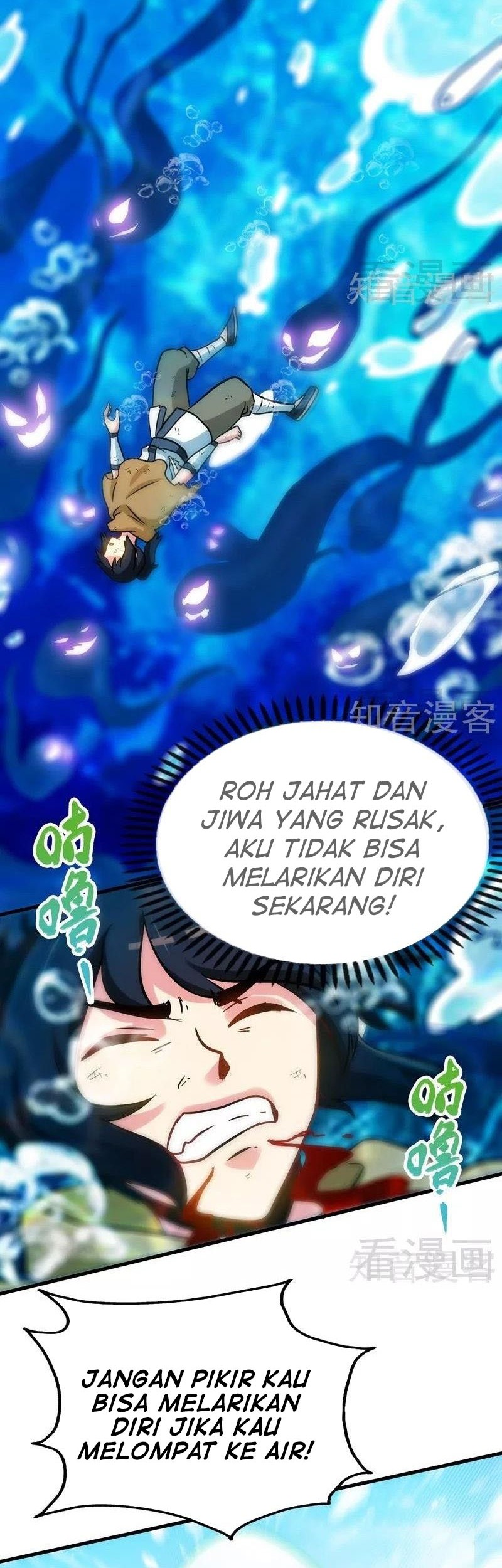 Extreme God Bab 53 halaman 30
