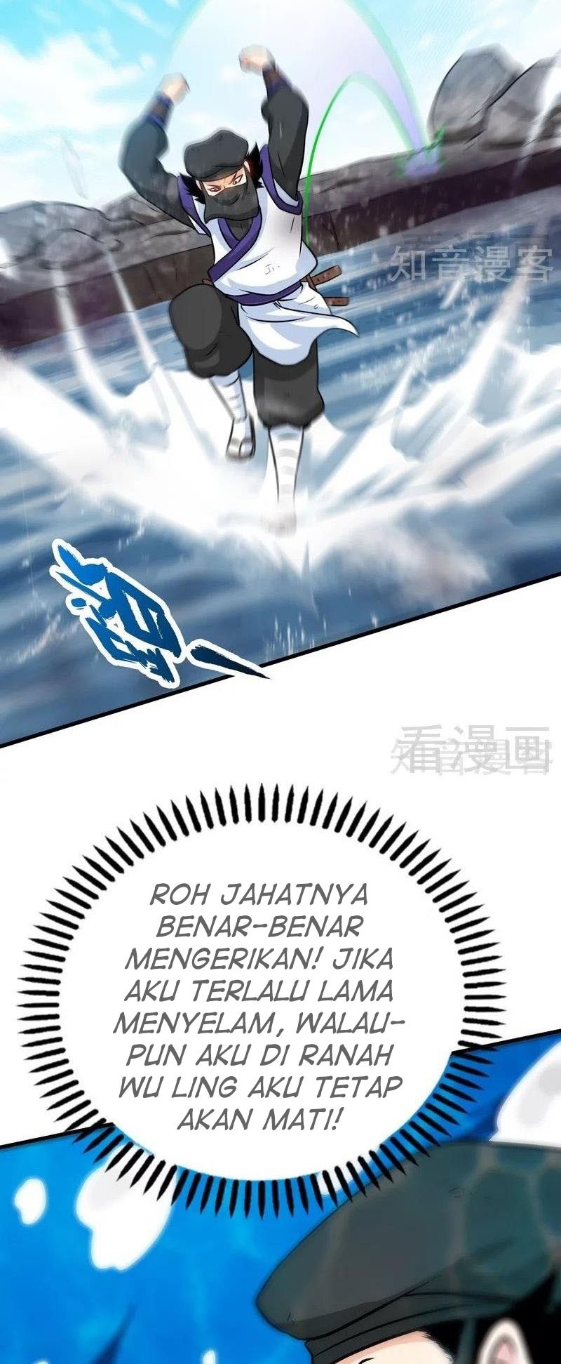 Extreme God Bab 53 halaman 31