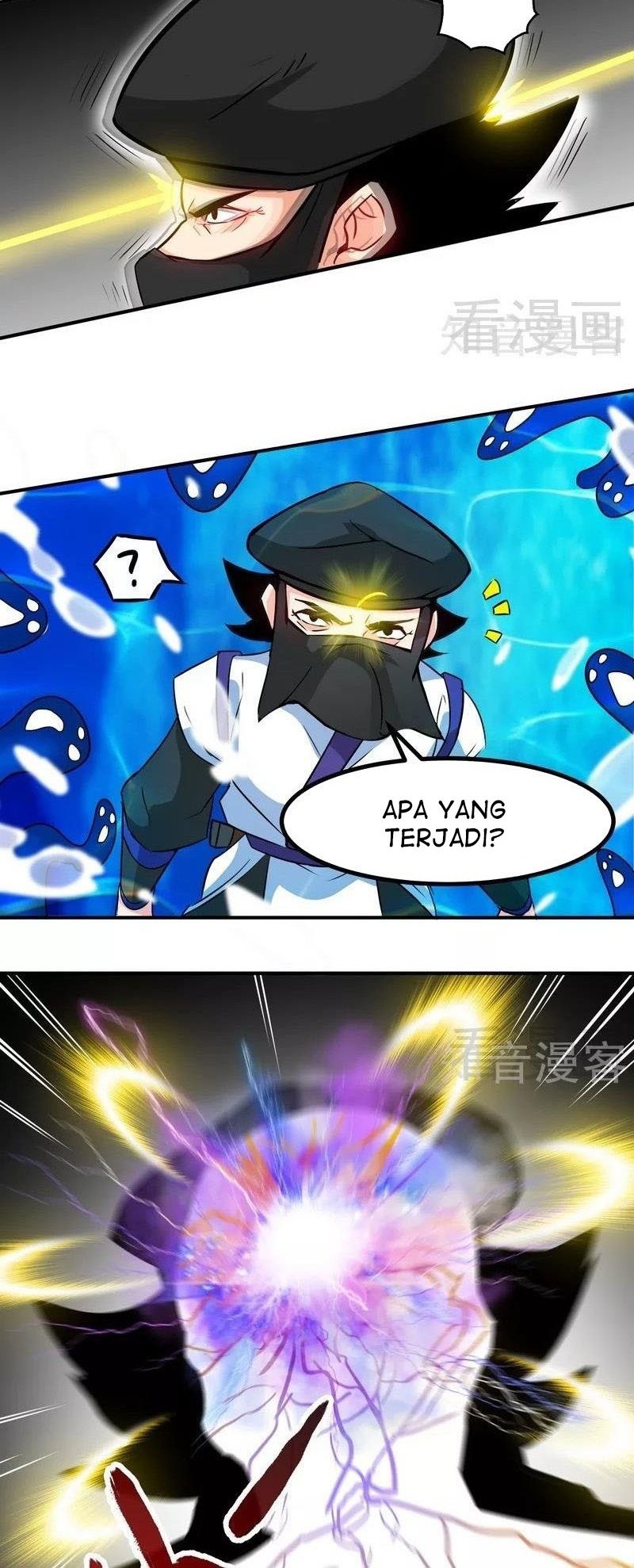 Extreme God Bab 54 halaman 12