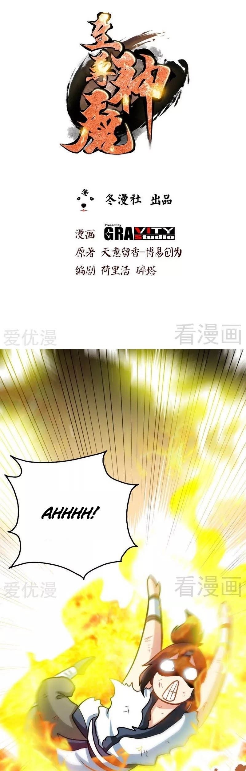 Extreme God chapter 66 halaman 2