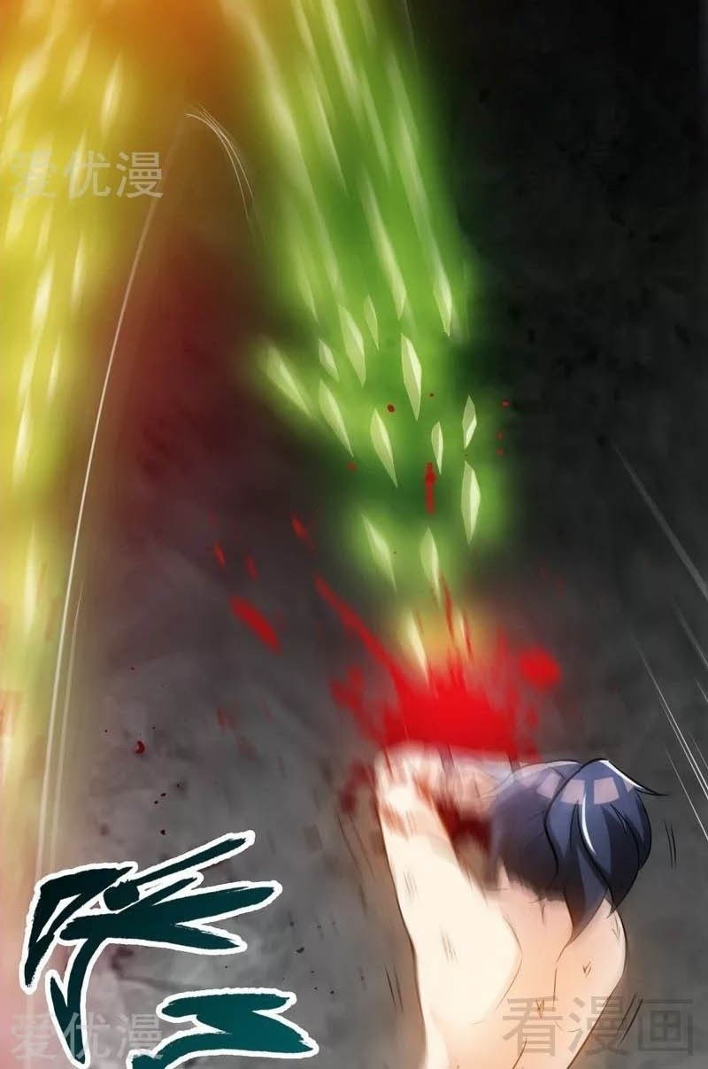 Extreme God chapter 66 halaman 16