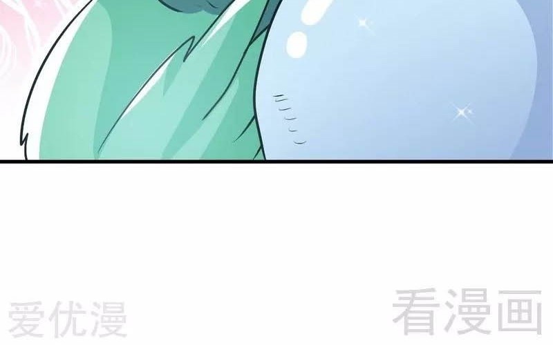 Extreme God chapter 67 halaman 14