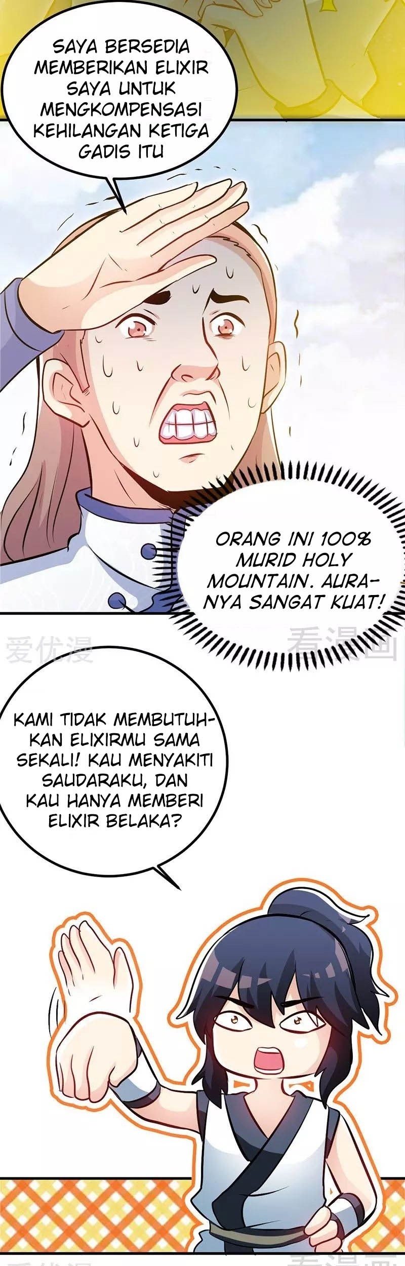 Extreme God Bab 69 halaman 16