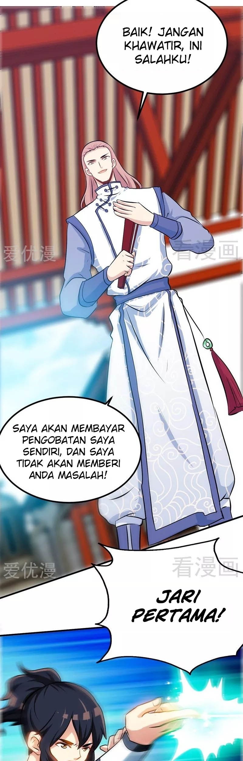 Extreme God Bab 69 halaman 20