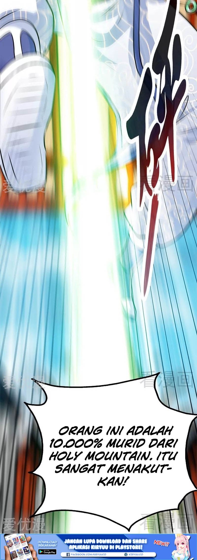 Extreme God Bab 69 halaman 24