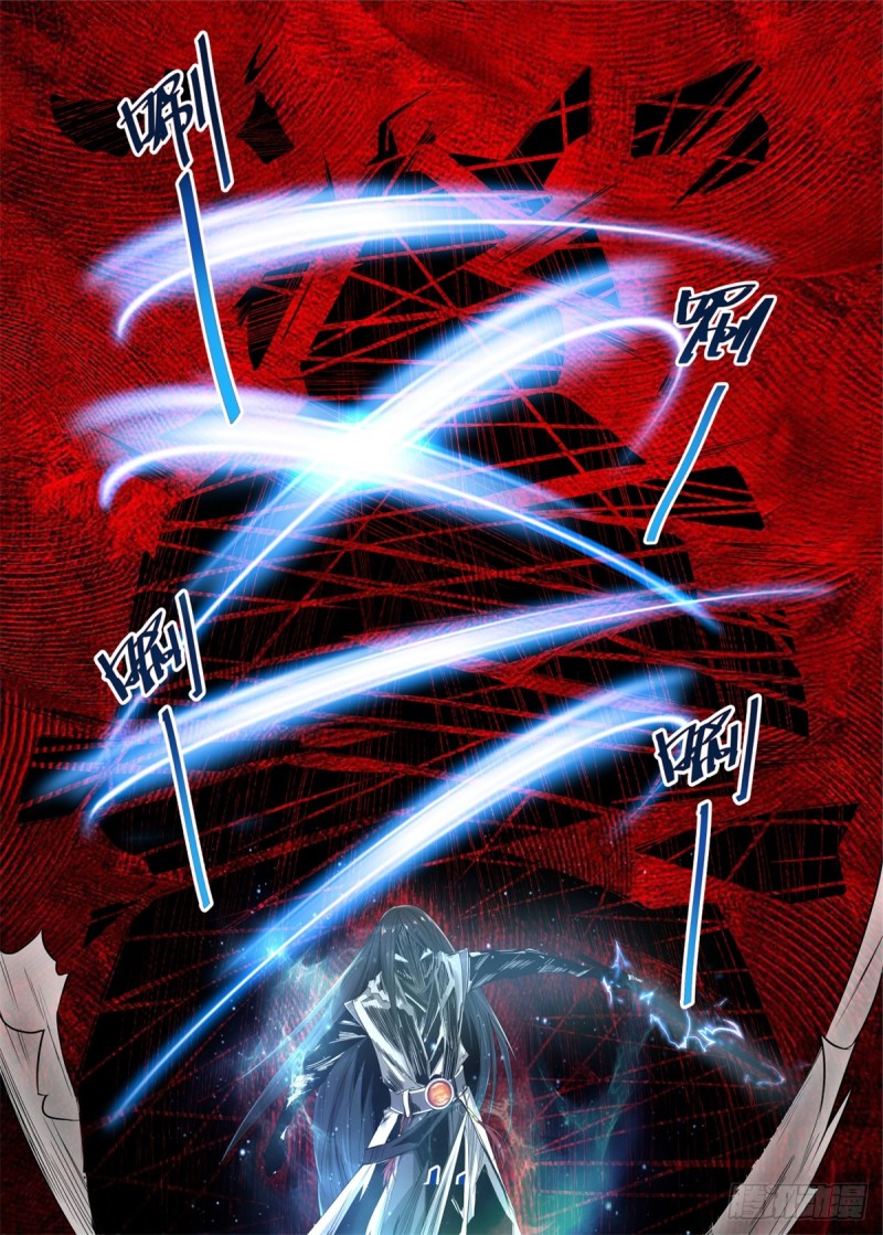 Extreme Mad Emperor System chapter 05 halaman 11