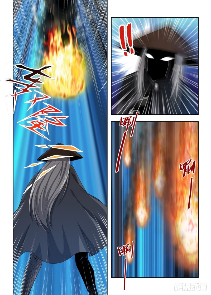 Extreme Mad Emperor System Bab 06 halaman 14