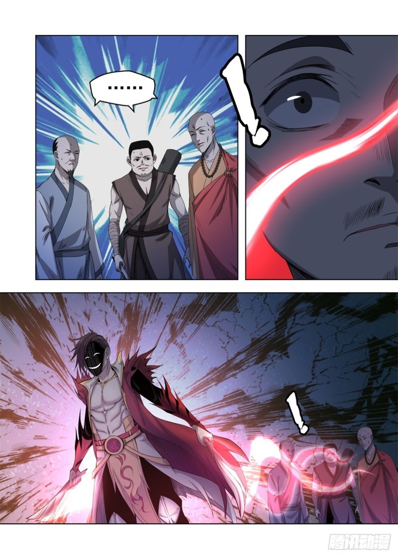 Extreme Mad Emperor System chapter 09 halaman 9