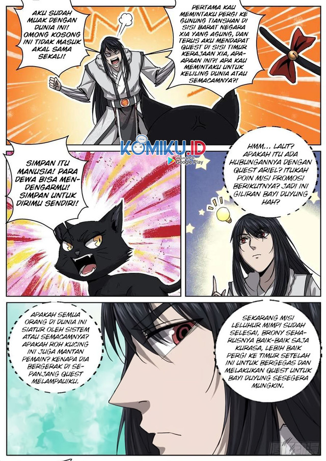 Extreme Mad Emperor System chapter 102 halaman 11