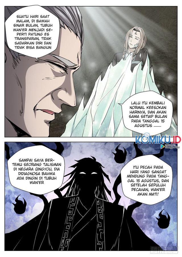 Extreme Mad Emperor System chapter 105 halaman 8