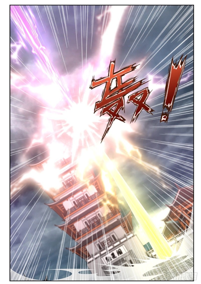 Extreme Mad Emperor System Bab 12 halaman 11