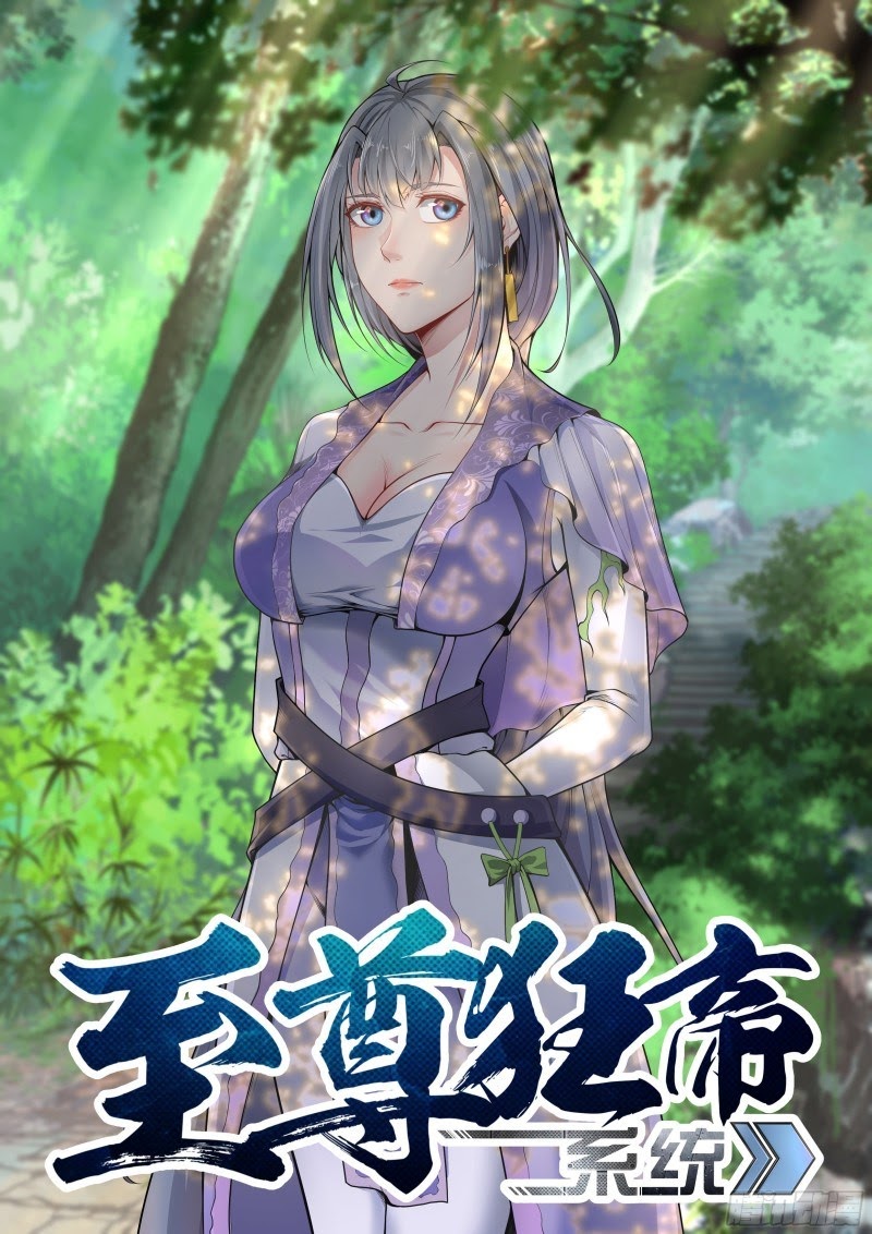Extreme Mad Emperor System chapter 13 halaman 2