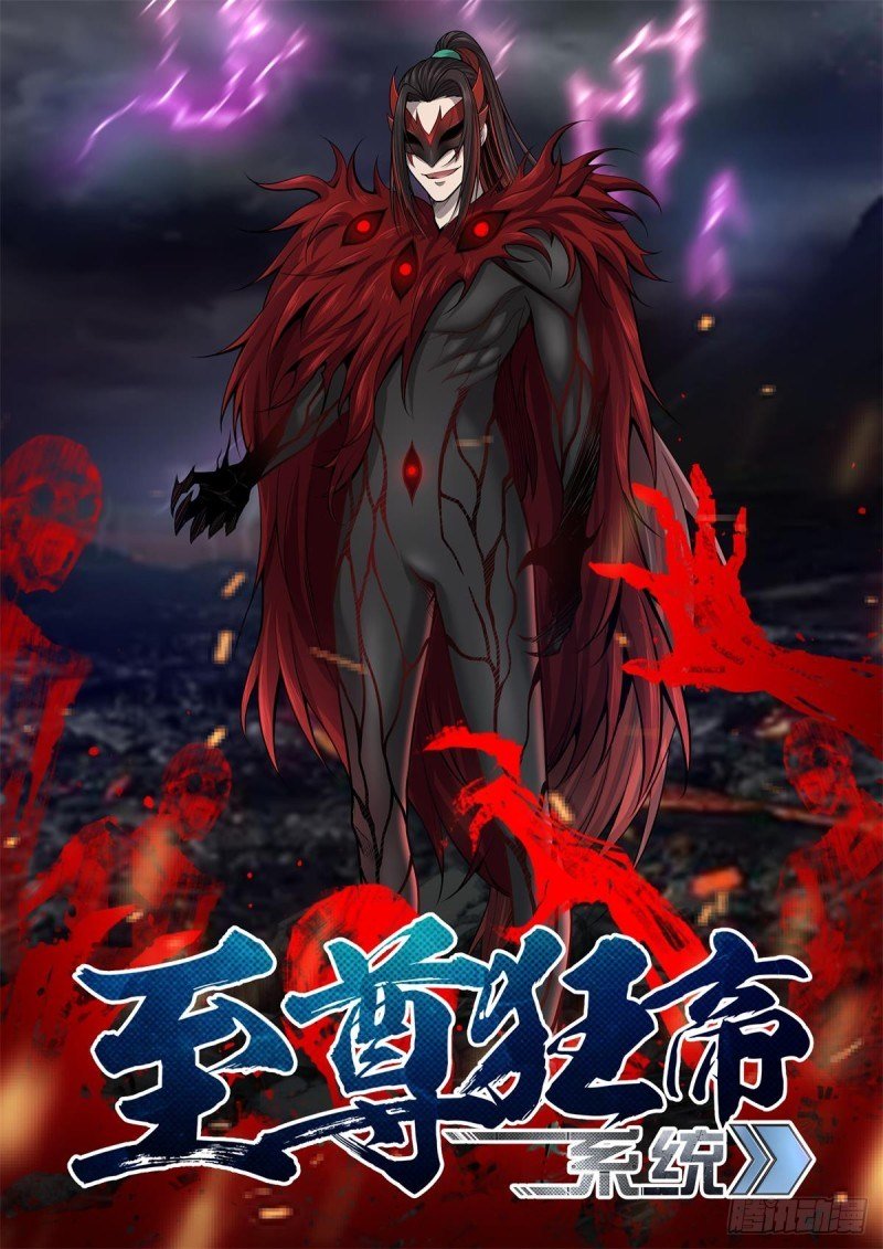 Extreme Mad Emperor System chapter 21 halaman 5