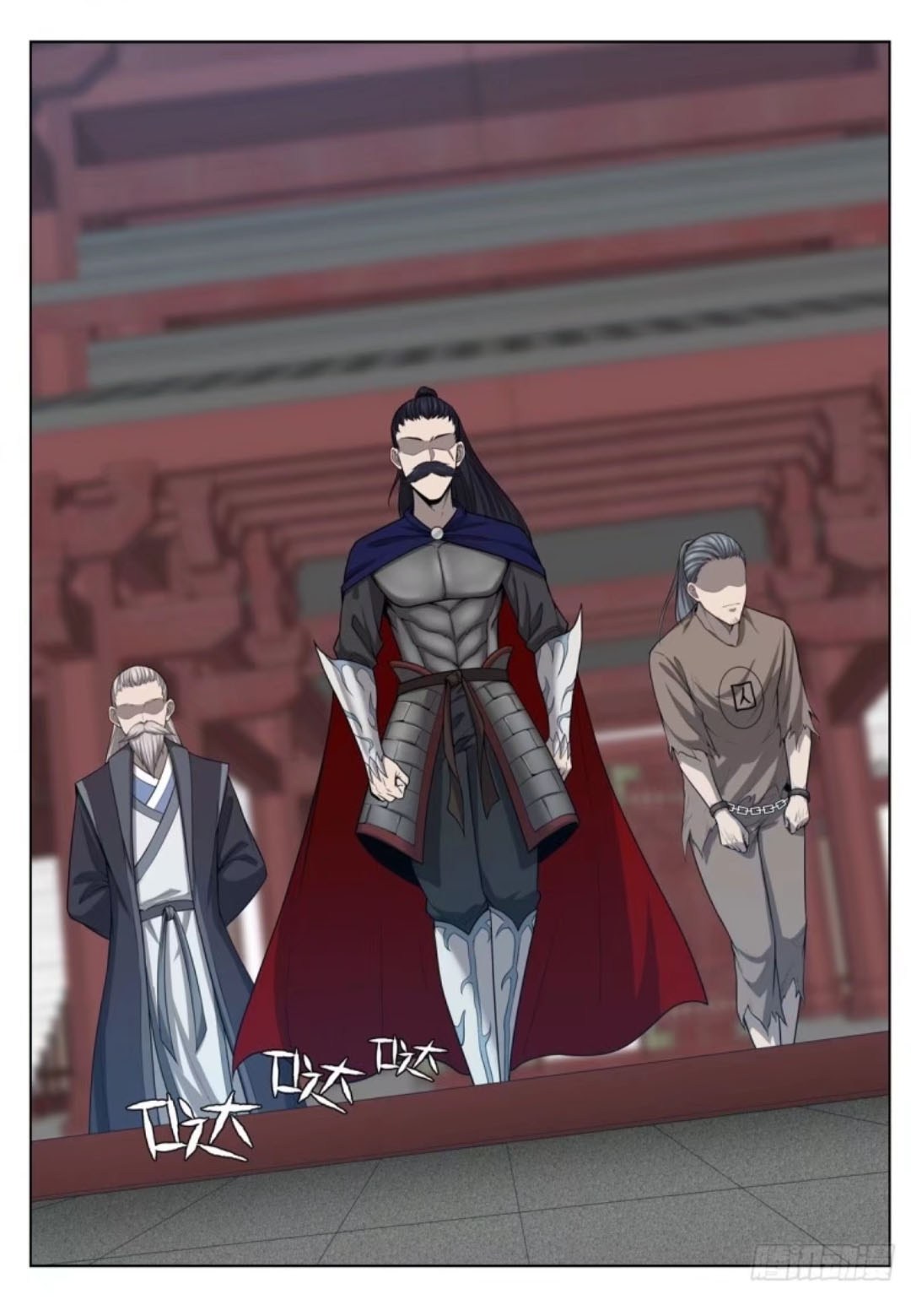 Extreme Mad Emperor System chapter 21 halaman 16