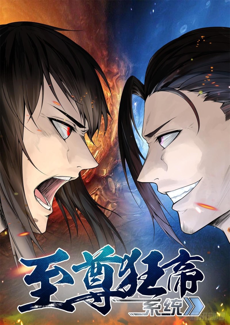 Extreme Mad Emperor System chapter 28 halaman 18