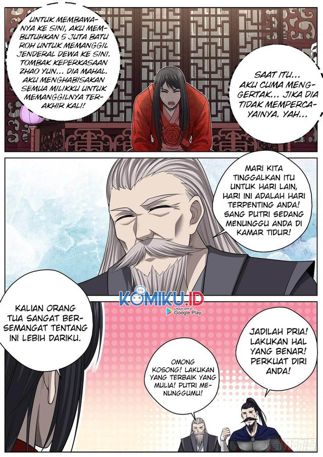 Extreme Mad Emperor System chapter 65 halaman 12
