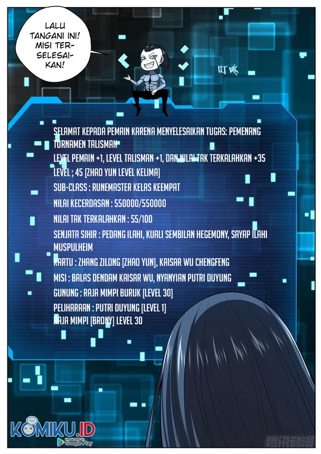 Extreme Mad Emperor System chapter 71 halaman 13