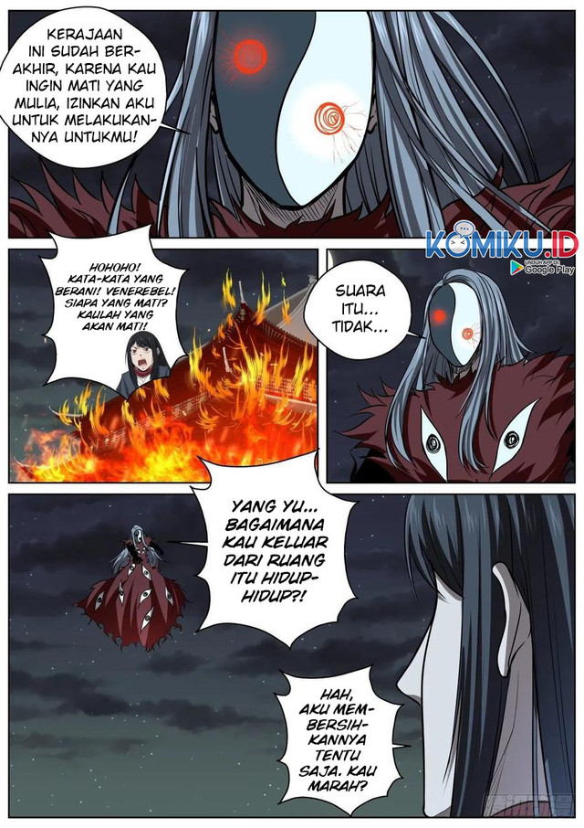 Extreme Mad Emperor System chapter 83 halaman 14