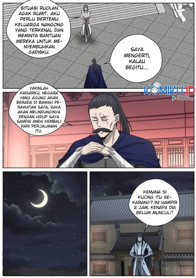 Extreme Mad Emperor System Bab 98 halaman 11