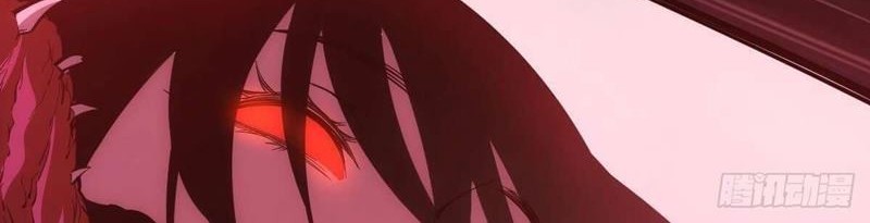 Extremely Evil Game chapter 04 halaman 24