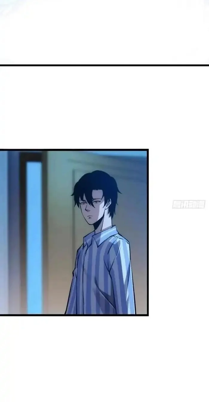 Extremely Evil Game Bab 15 halaman 2