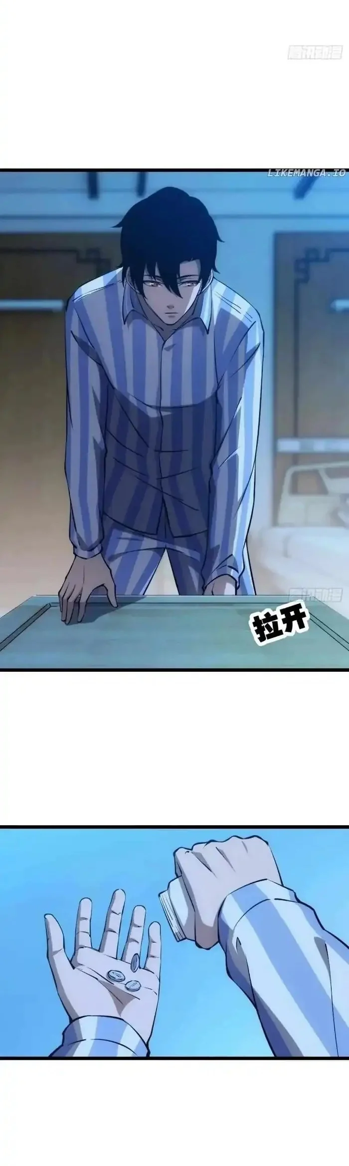 Extremely Evil Game Bab 15 halaman 4