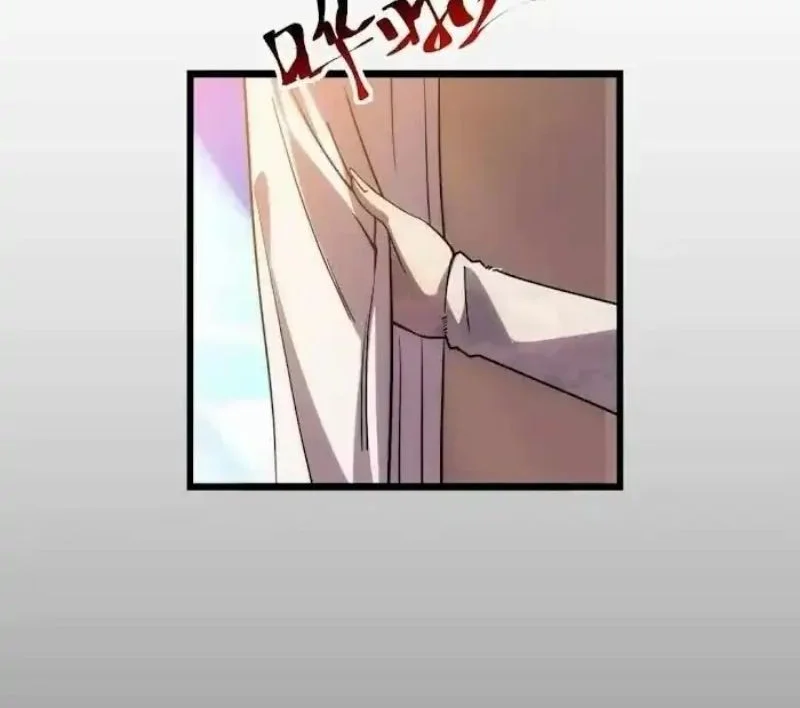 Extremely Evil Game Bab 21 halaman 24