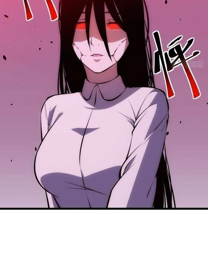 Extremely Evil Game Bab 8 halaman 18