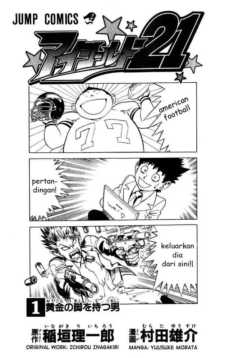 Eyeshield 21 Bab 1 halaman 2
