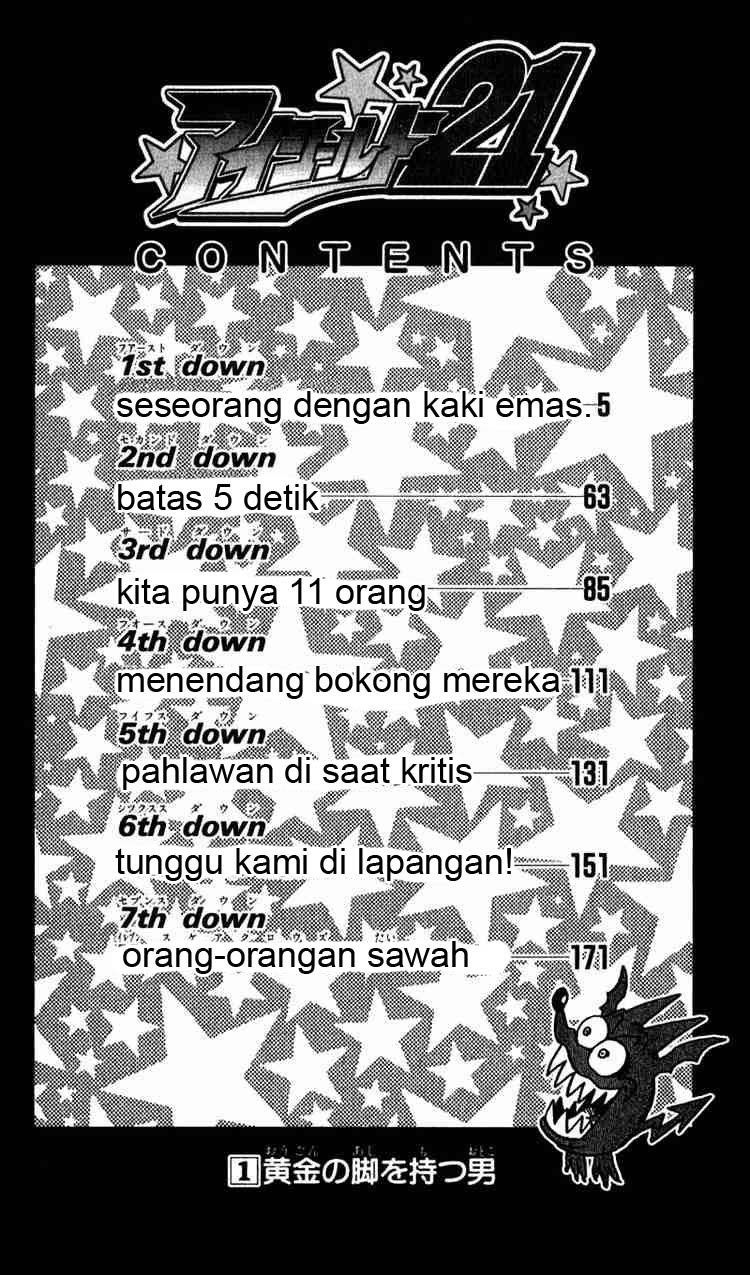 Eyeshield 21 Bab 1 halaman 3