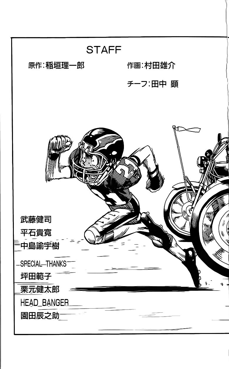 Eyeshield 21 Bab 25 halaman 26
