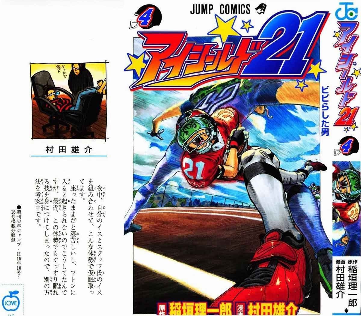 Eyeshield 21 Bab 26 halaman 2