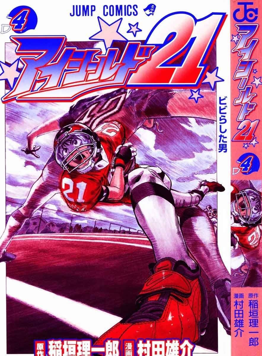 Eyeshield 21 Bab 26 halaman 3