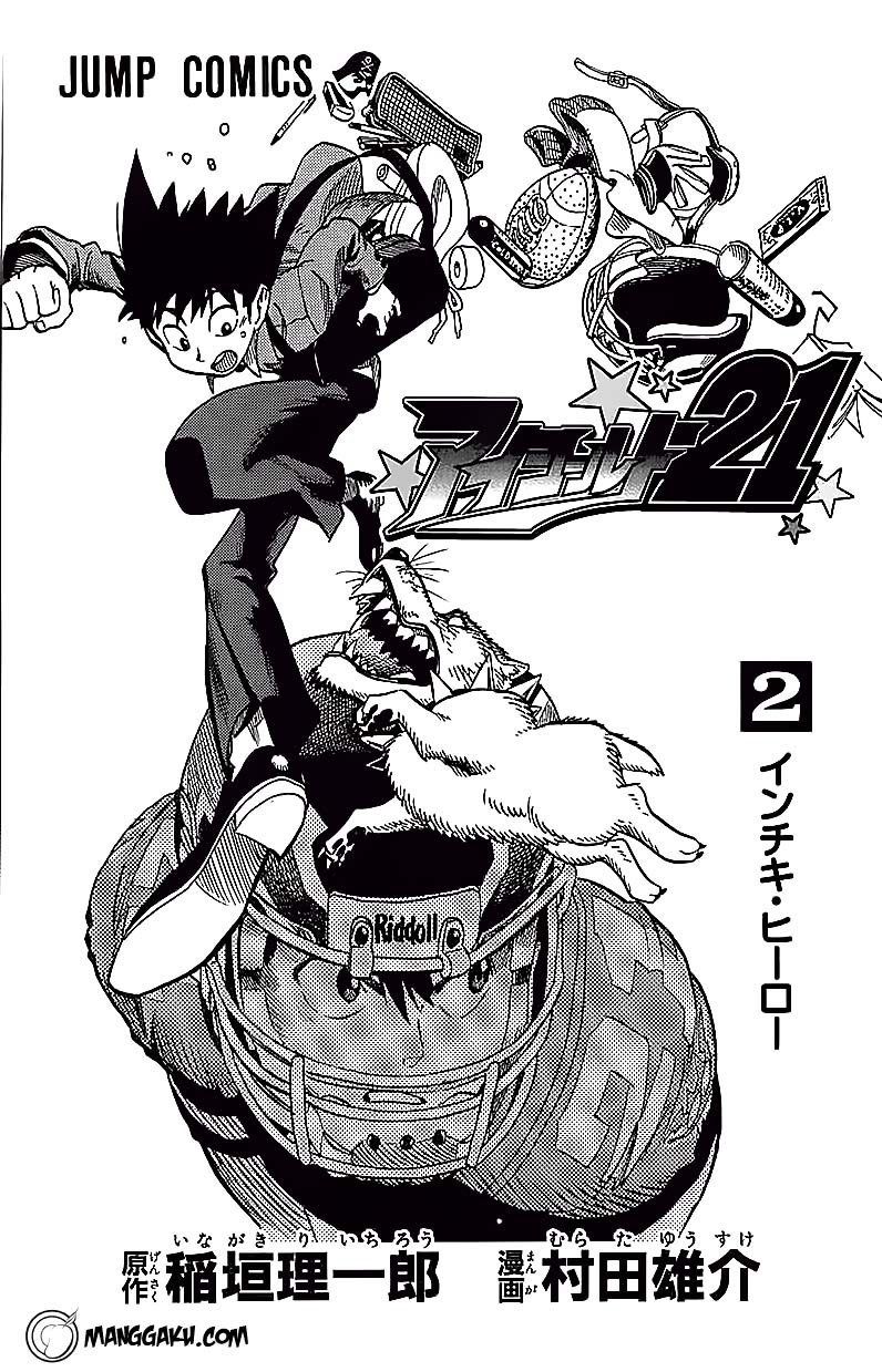 Eyeshield 21 Bab 8 halaman 2