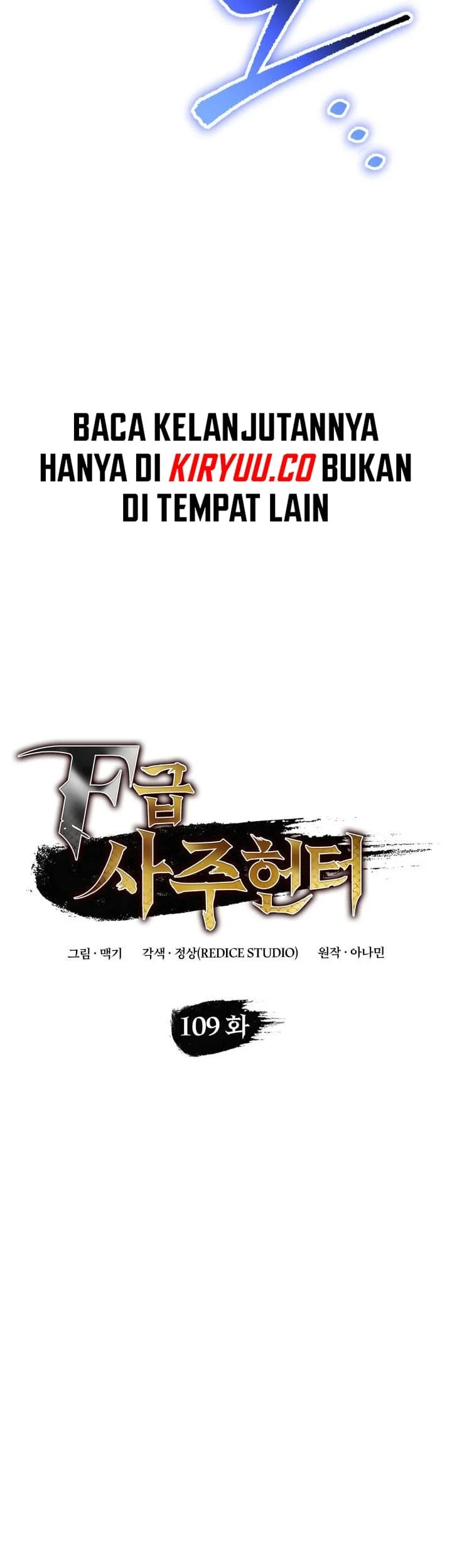 F-Class Destiny Hunter chapter 109 halaman 5