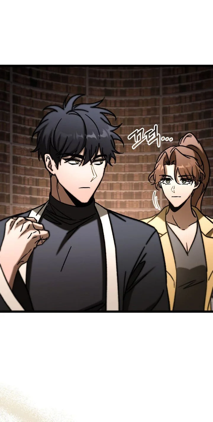 F-Class Destiny Hunter chapter 109 halaman 54