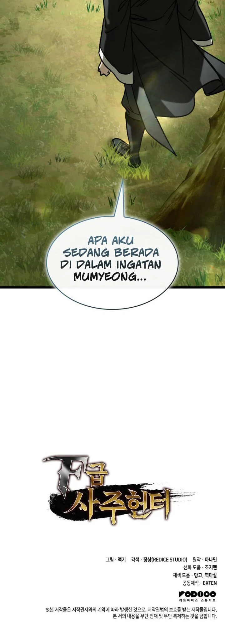 F-Class Destiny Hunter chapter 109 halaman 74