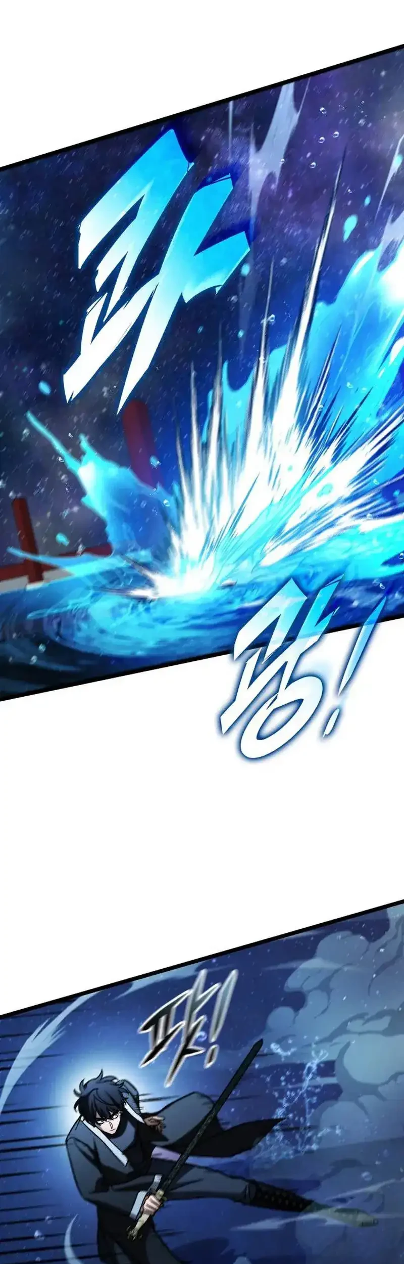 F-Class Destiny Hunter Bab 119 halaman 32