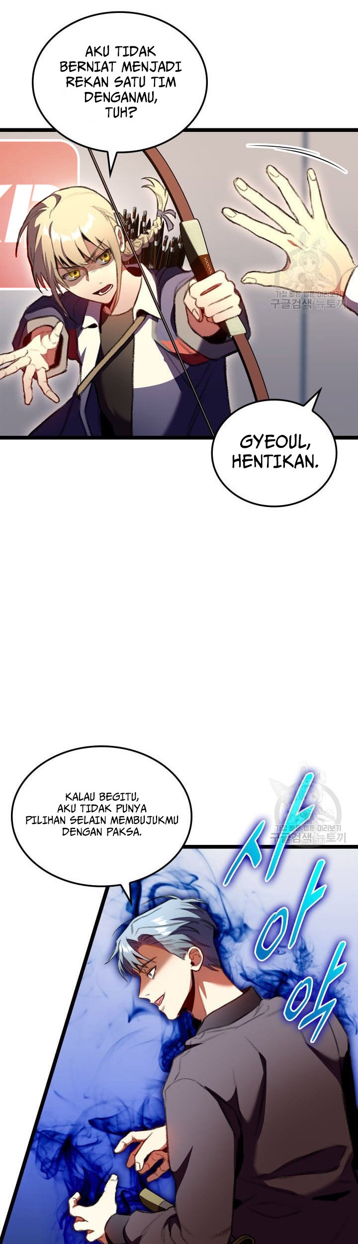 F-Class Destiny Hunter Bab 25 halaman 62