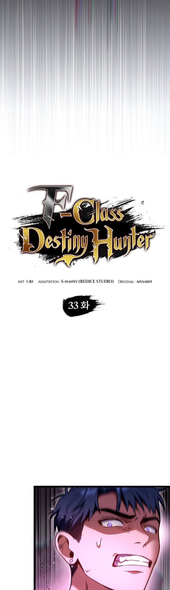 F-Class Destiny Hunter Bab 33 halaman 9