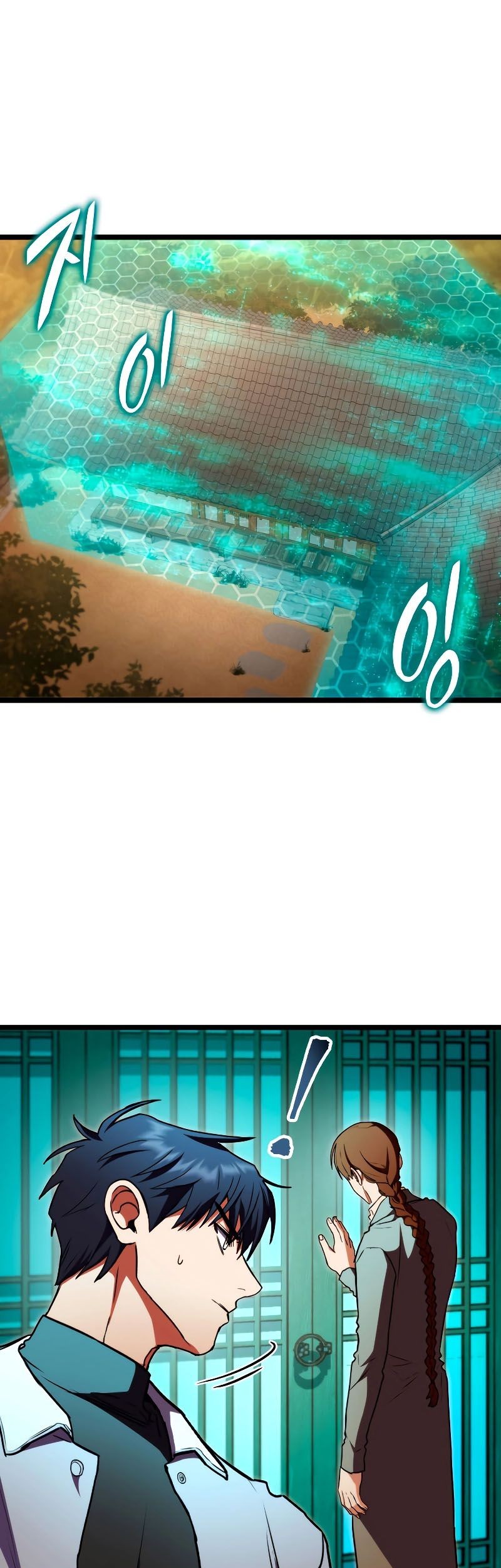 F-Class Destiny Hunter chapter 62 halaman 2