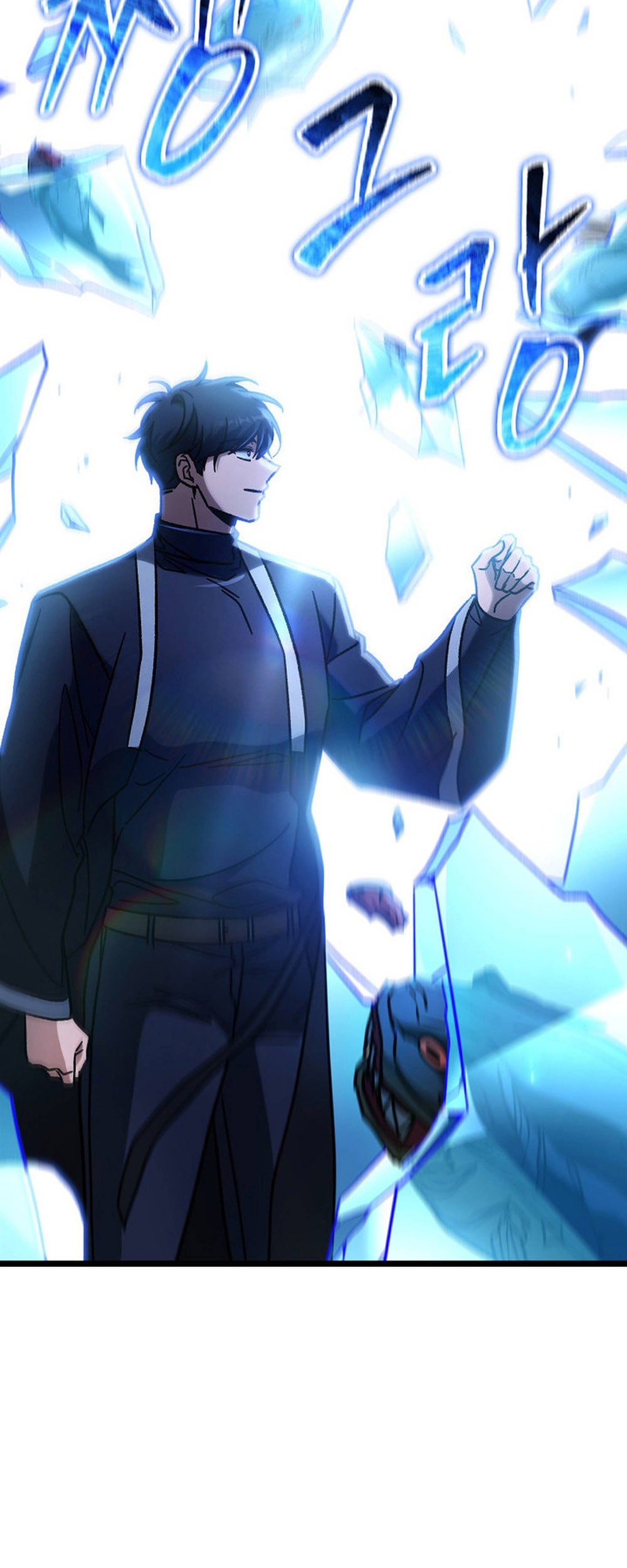 F-Class Destiny Hunter chapter 93 halaman 56
